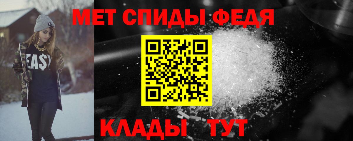 АМФ 97%  omg маркетплейс  Amphetamine  Обь  Вход с VPN 