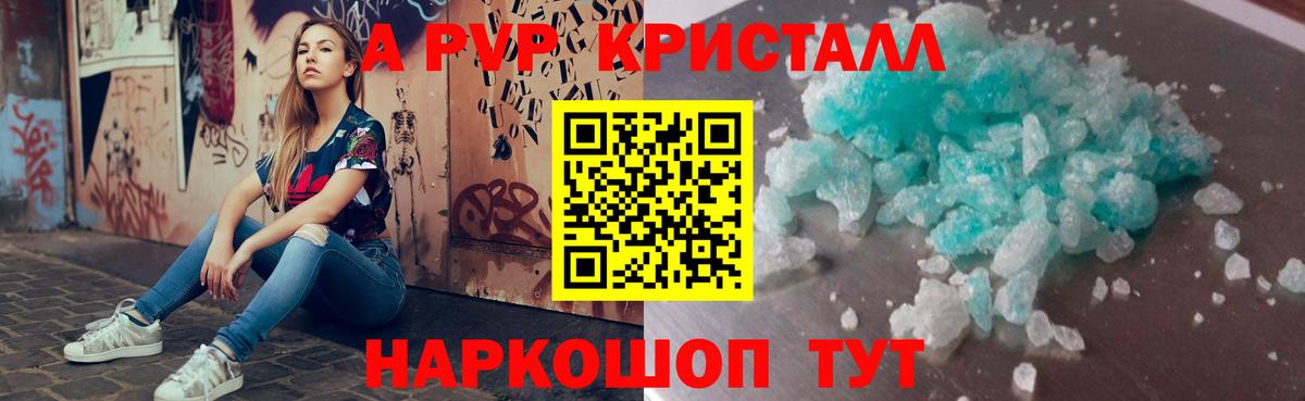 A PVP мука Обь