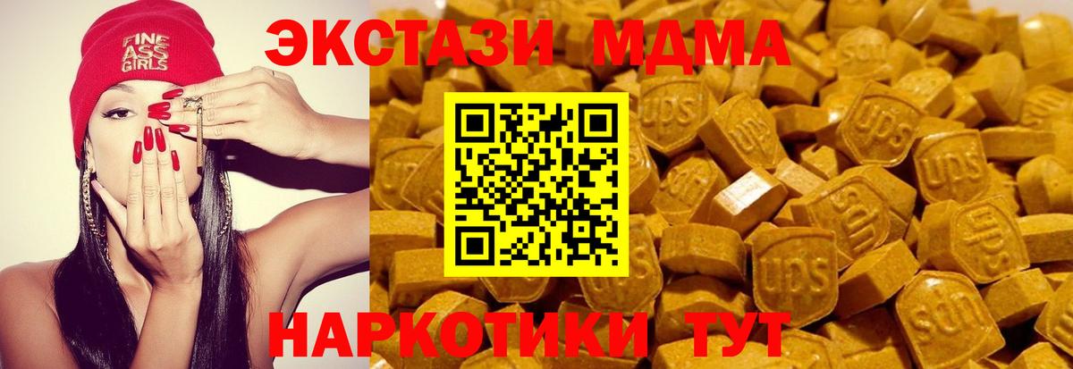 Ecstasy бентли Обь