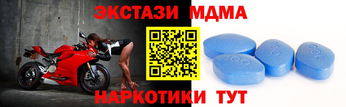 Ecstasy VHQ  Вход с VPN  ссылка на мегу ссылки  цена наркотик  Обь  Экстази  Экстази круглые 