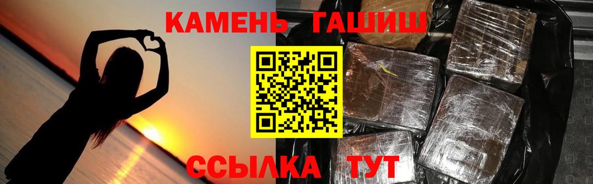 ГАШИШ Ice-O-Lator  Вход с VPN  Обь  ГАШ Ice-O-Lator 