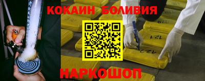 индика Бузулук