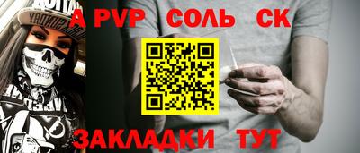 МДМА Будённовск