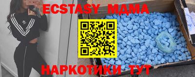 МДМА Будённовск