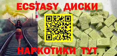 МДМА Будённовск