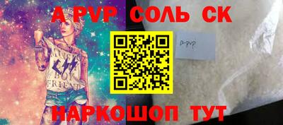 индика Бузулук