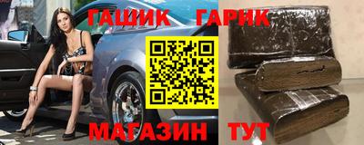 герыч Бугуруслан