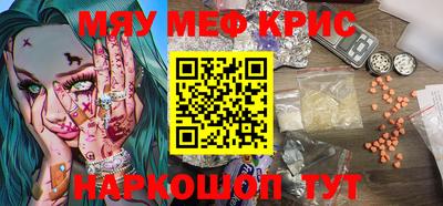индика Бузулук