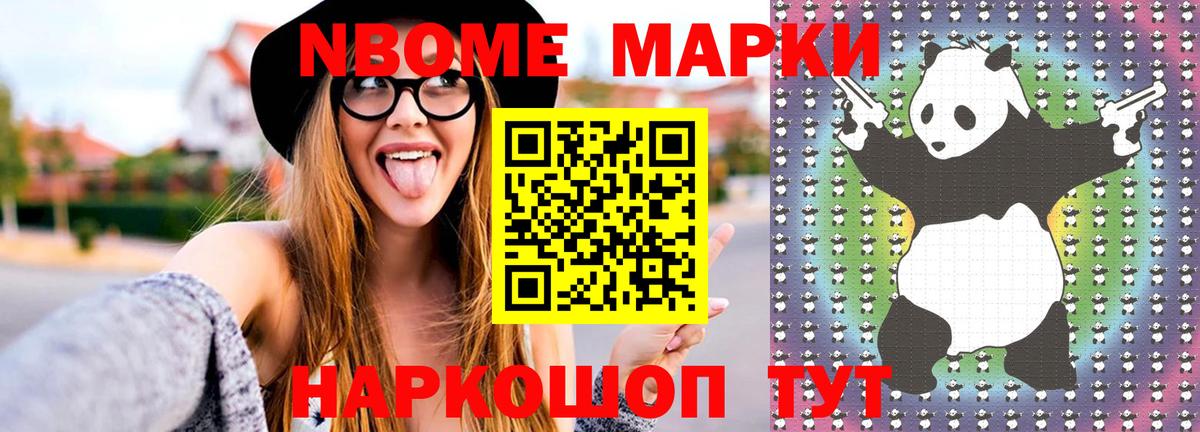 Обь  omg маркетплейс  Вход с VPN  ЛСД экстази  ЛСД экстази кислота  Лсд 25 экстази ecstasy 
