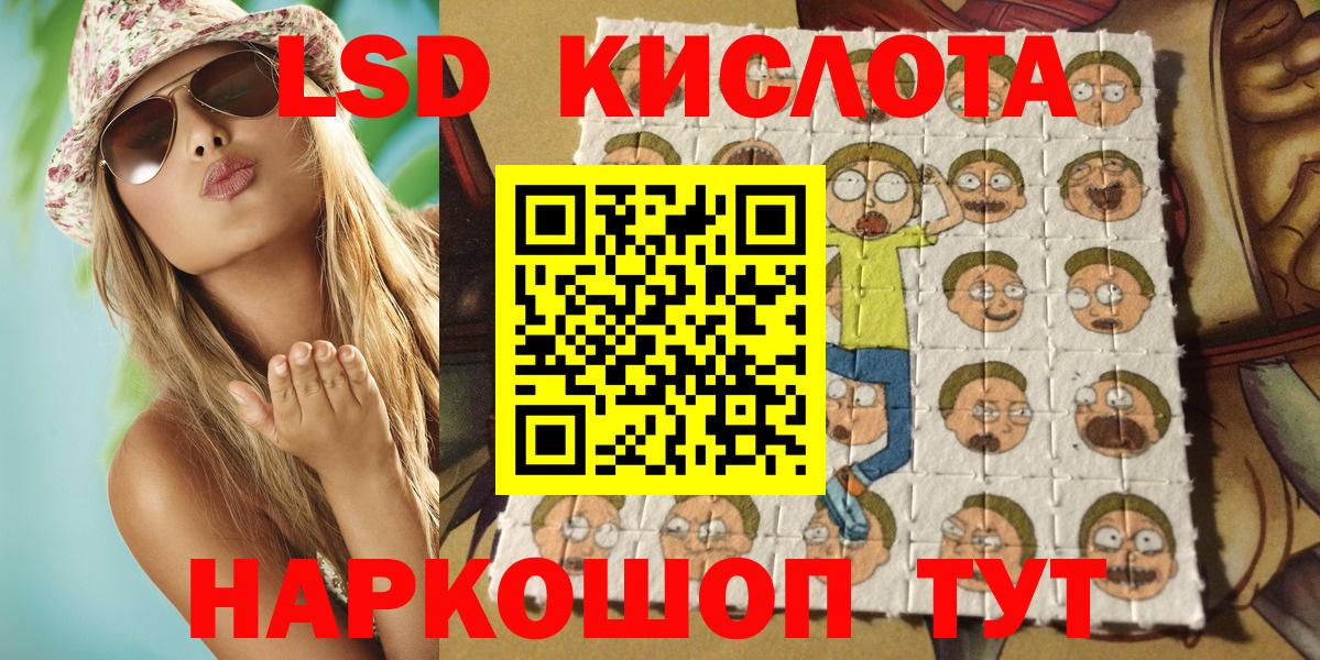 Марки NBOMe 1500мкг Обь